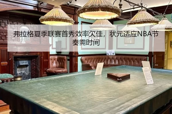 fu-la-ge-xia-ji-lian-sai-shou-xiu-xiao-lv-qian-jia-zhuang-yuan-shi-ying-jie-zou-xu-shi-jian-2-142.jpg